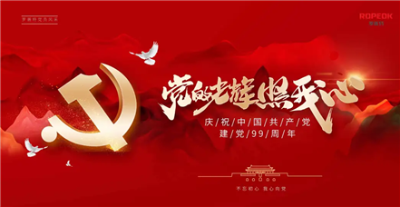 党的光辉照我心 | 刘维维：奋斗的青春，向善的力量