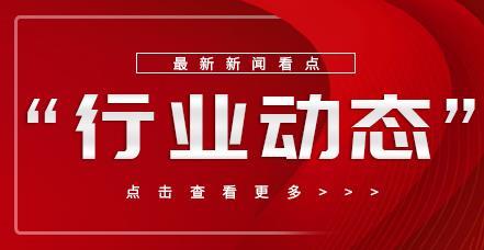 国家数据局：《“数据要素×”三年行动计划（2024—2026年）》